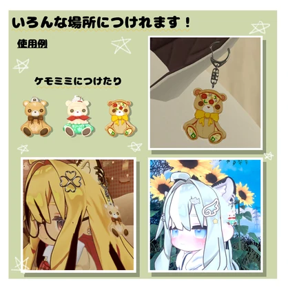 オムライスくまアクリルキーホルダー - 熊猫堂 -KUMANEKO-