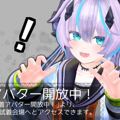 【オリジナル3Dモデル】アルフェ・アルニア