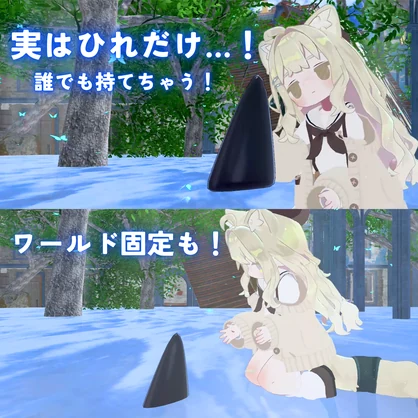 【MA対応】付いてくるサメ背びれ！