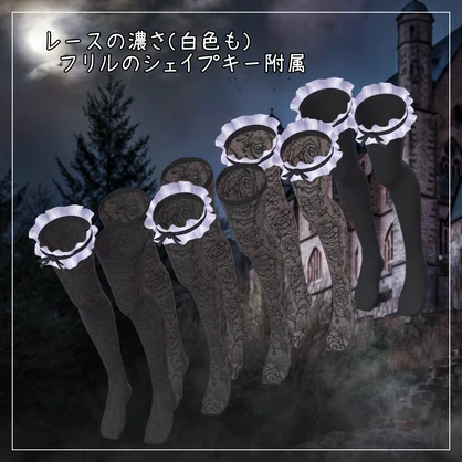 オリジナルモデル「イフ(Ifu)」対応衣装【Vampire Gothic Lolita】