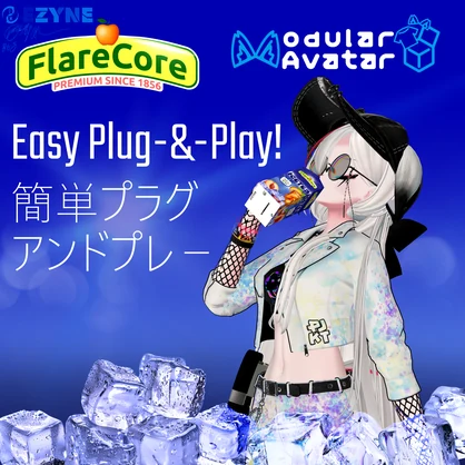 フレアーコーアお茶 // FlareCore Ice Tea