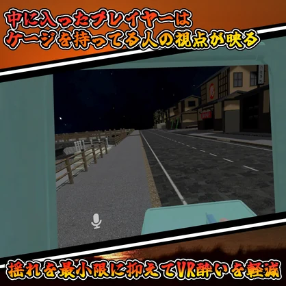 フレンドを運べる！？視点共有機能付きフレンドケージ(モジュラーアバター対応）説明書は別ダウンロード