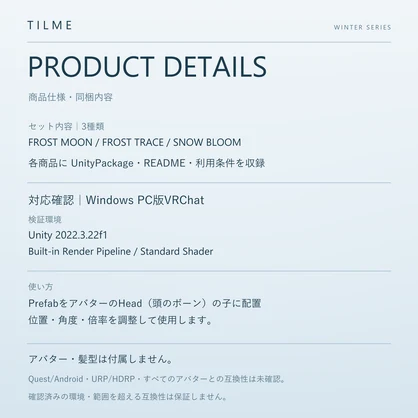 【VRChat・PC実機確認済み】冬のヘアクリップ3点セット｜TILME WINTER SERIES
