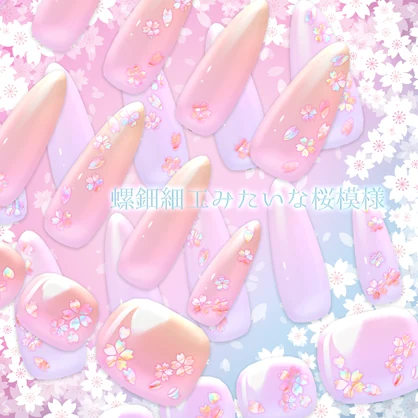 【MDollnail用マテリアル】🌸BlossomWhisper-2柄×各5カラー-