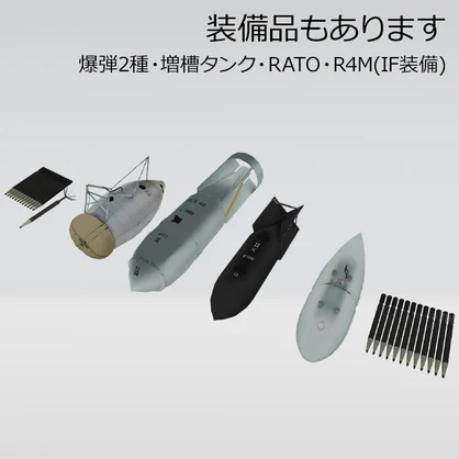 アラド Ar234B-2 高速爆撃機 , B-2/N 夜間戦闘機