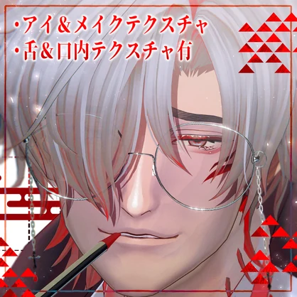 【士堂対応】Ayakasi RedEye MakeUp Texture＆Eye Texture For Shidou