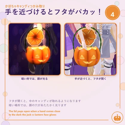 🎃SALE🎃 かぼちゃキャンディつかみ取り【VRChat・全アバター自動フィット】 / Pumpkin Candy Grab – Trick-or-Treat Candy Pail for VRChat