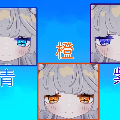 泡沫eye【ししゅか専用アイテクスチャ】