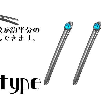 ルミナスヘアピン
