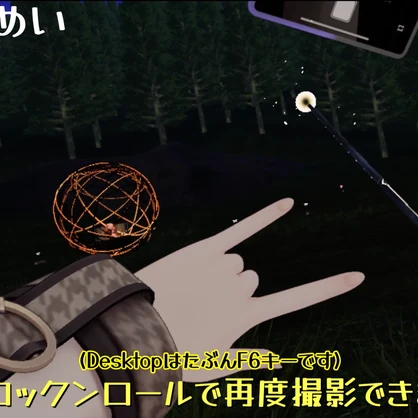 エクちゃんのスマホ？で写真が撮れるギミック