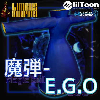 [MA対応 丨武器ギミック]魔弾E.G.O丨Magic Bullet E.G.O