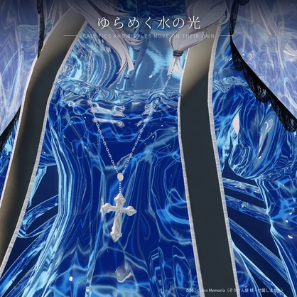 動く水面マテリアル「さざなみ」Sazanami Water Material【VRChat汎用／lilToon】