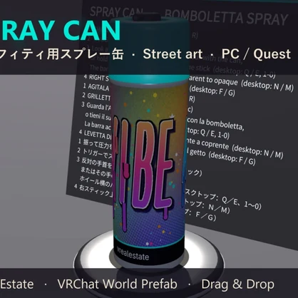 【VRChat】グラフィティ用スプレー缶 Graffiti Spray Can 壁に描ける・色/幅/不透明度【Quest対応】