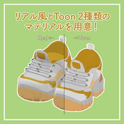 お出かけシューズ【キプフェル対応】@肉巻きおにぎりタコス