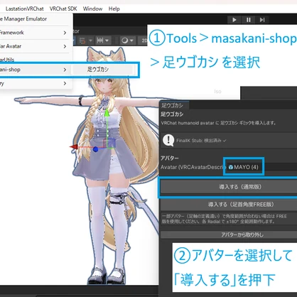 【3点でも足を動かせる】あしウゴカシ【脚なで・踏み・撮影ポーズ】