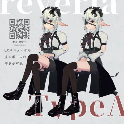 【無料版有】オリジナル3Dモデル「reveria -レベリア- 」
