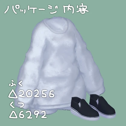 ゆるもふへやぎ