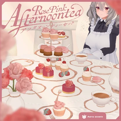 【3Dモデル】ローズピンク🌹アフタヌーンティーセット
