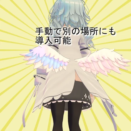 【VRChat向け】アホ毛ぴかぴか