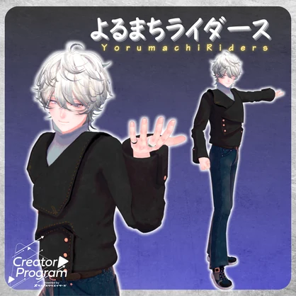 (5 Avatar Compatible) Yorumachi Riders - VRChat Men's Clothing / CP46