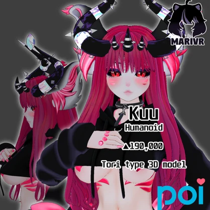 Kuu for VRChat (human ver.)