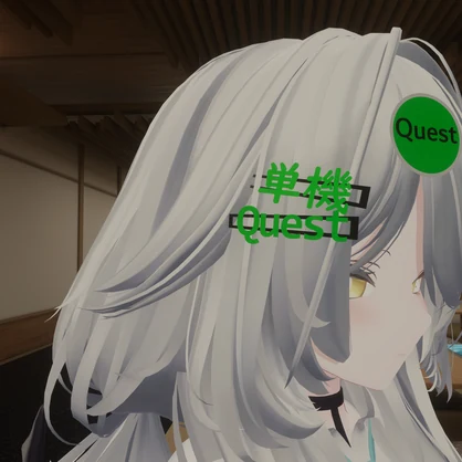【無料】PC,Questヘアピン