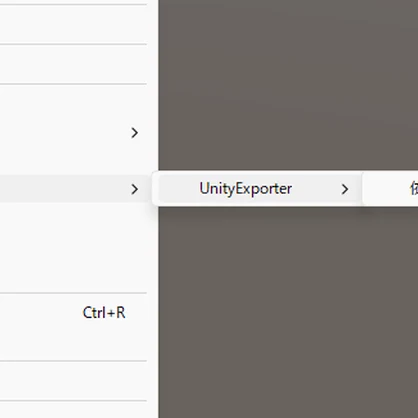 UnityExport