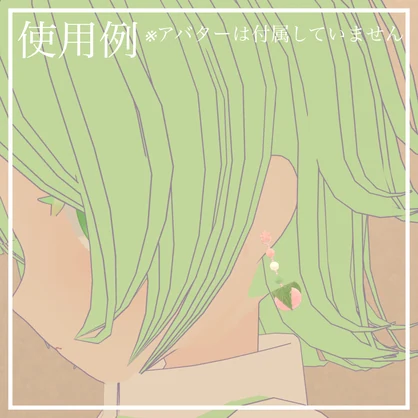 桜もちピアス【VRChat想定】