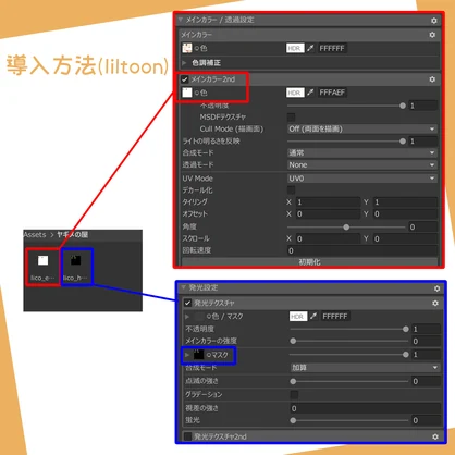 【無料あり！】にわとりアイ【ニワトりこ専用eye texture】