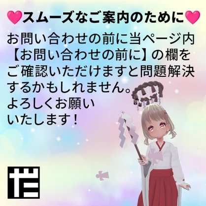 【VRC想定】トークパーティクル / Talk Particles