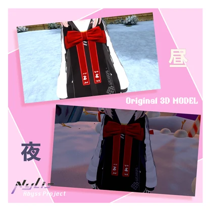 【VRChat想定アクセサリー】クリスマス風 リボン(赤）