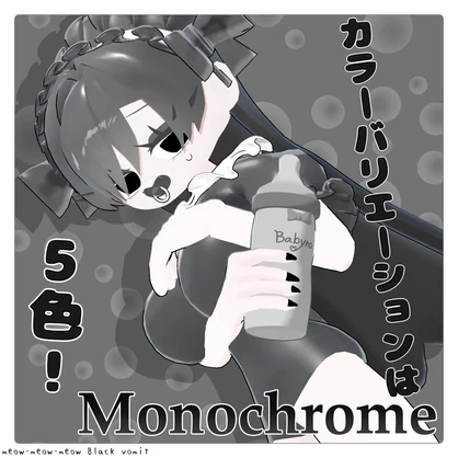 【ベびの専用】べびの哺乳ビン
