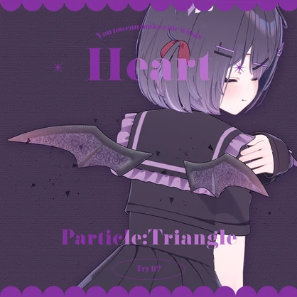 【ショコラ専用】Lace Wing*4種のキラキラパーティクル付き♥