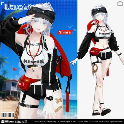 【23アバター対応】Wave Signal🌊