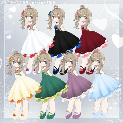 【りこりす・キプフェル対応】ふわり花咲く花束ドレス【VRChat向け衣装】