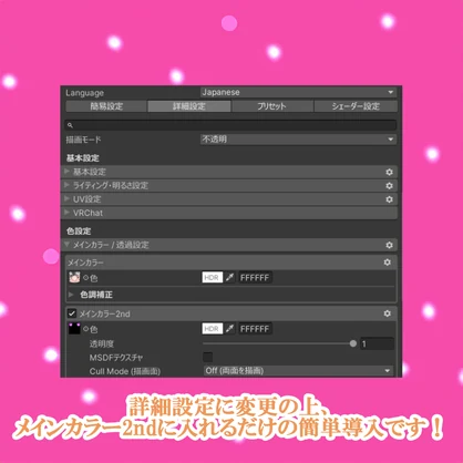 【シフォン/Chiffon】シフォンちゃん専用ネイル(Nail Textures)
