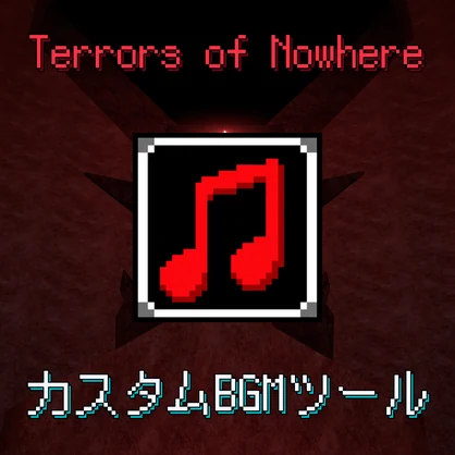 ToN_BGM