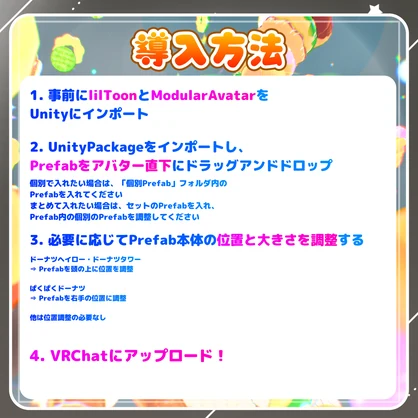 【MA対応】きらきらドーナツギミック 全6種！