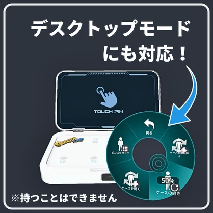 GotchaPins ピンズケース｜VRChatアバター用