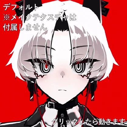 【動く！】To captivate the eye!【SiuSiu対応】