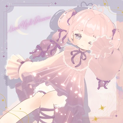 【まめふれんず対応】Sweet Night Dreams