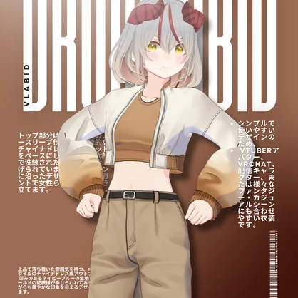 サンドドリフトストリートウェア Sand Drift Streetwear| Customitem| Casual Outfit| VRoid Studio Outfit | Anime Style | Virtual Fashion