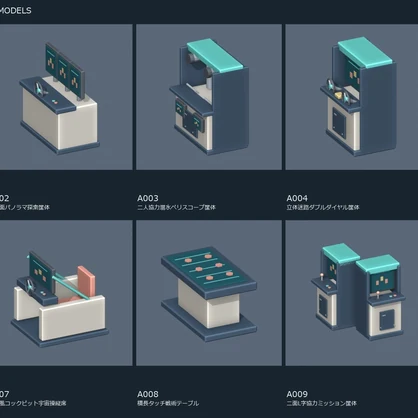 【3Dモデル素材】ゲームセンター小物 ARCADE01・対戦・映像筐体10種｜単品・10点セット