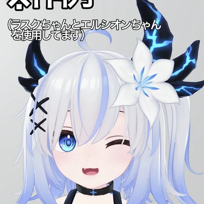 ラスクちゃん専用（多分）全色対応アイテクスチャ