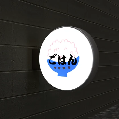 看板セット