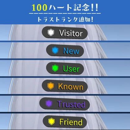 【無料】Visitorヘアピン（＋α）