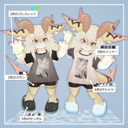 おうちでふぉしゅにあ【フォシュニア対応】