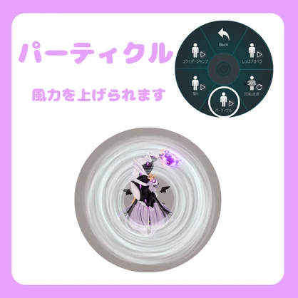 【MA対応】メルヴィ　　しっぽプロペラモーション - AMINGU