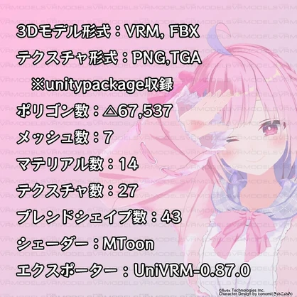 生駒ミル