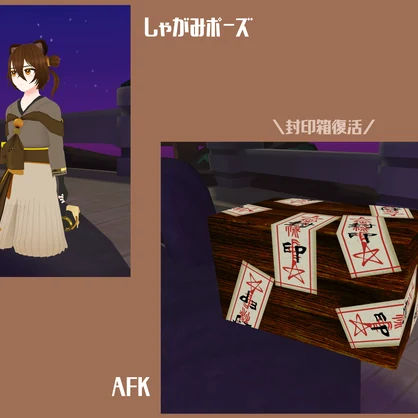 オリジナル3Dモデル「曜」